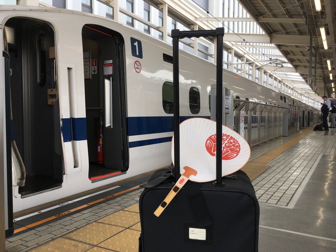 f:id:azumakuniyuki:20200202193354j:plain 東海道新幹線