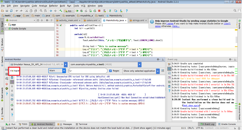 f:id:azumami:20161106064546p:plain f:id:azumami:20161106064546p:plain