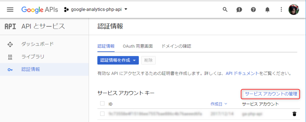 f:id:azumami:20171215002545p:plain f:id:azumami:20171215002545p:plain