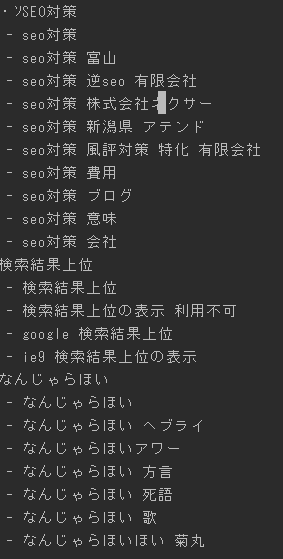 f:id:azumami:20171220165458p:plain