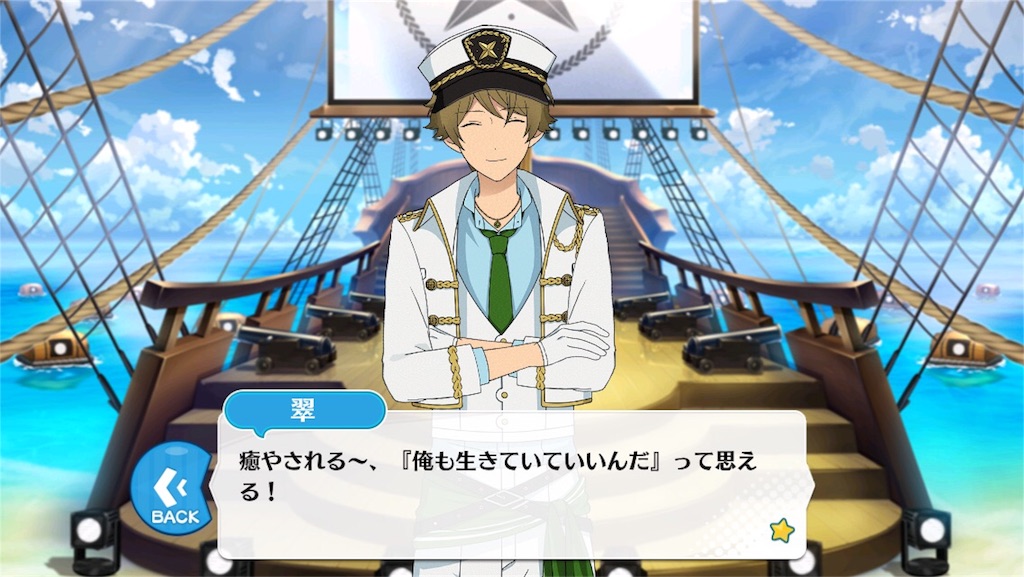 高峯翠 香水 高峯翠】翠くん・オードトワレ - 鯉の刺身