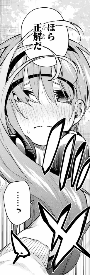 五等分の花嫁 ８３話 シスターズウォー 六回戦 感想 絶望に溢れた中野一花が見せた 希望の萌し 東王の日記
