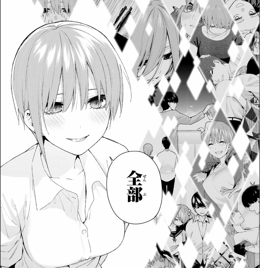 東王の日記