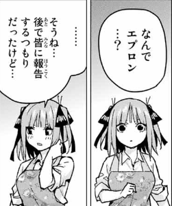 f:id:azumaou:20191020200726p:plain
