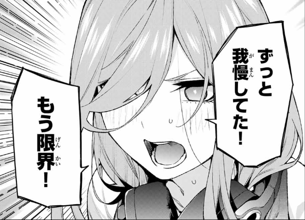 f:id:azumaou:20191020202920p:plain