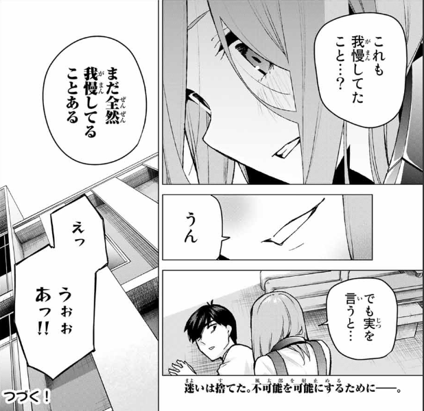 f:id:azumaou:20191021215648p:plain