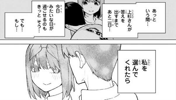 f:id:azumaou:20191027185409p:plain