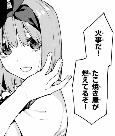 f:id:azumaou:20191028180816p:plain