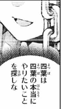 f:id:azumaou:20191028223751p:plain