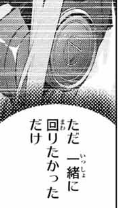 f:id:azumaou:20191028223757p:plain