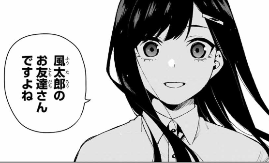 f:id:azumaou:20191028231343p:plain