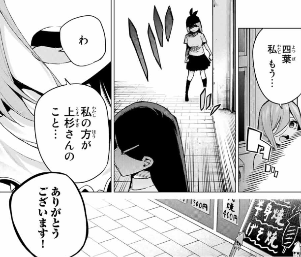 f:id:azumaou:20191028233745p:plain