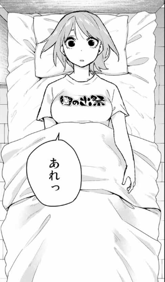 f:id:azumaou:20191028234248p:plain