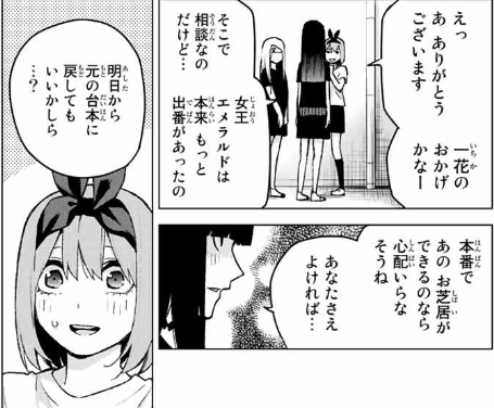 f:id:azumaou:20191029041054p:plain