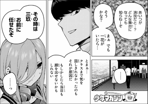 f:id:azumaou:20191029051807p:plain