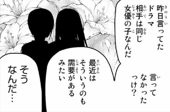 f:id:azumaou:20191029052308p:plain
