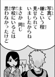 f:id:azumaou:20191104104436p:plain