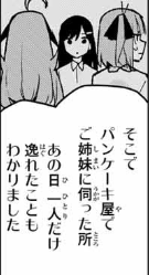 f:id:azumaou:20191104114640p:plain