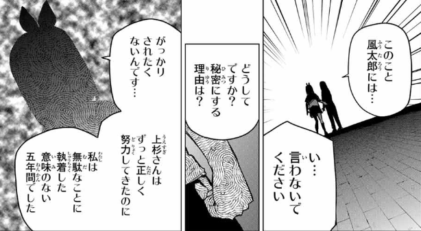 f:id:azumaou:20191104195603p:plain