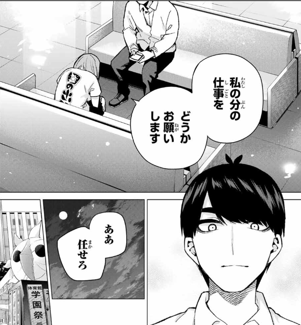 f:id:azumaou:20191104233931p:plain
