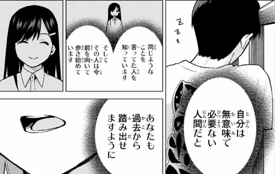 f:id:azumaou:20191104235902p:plain