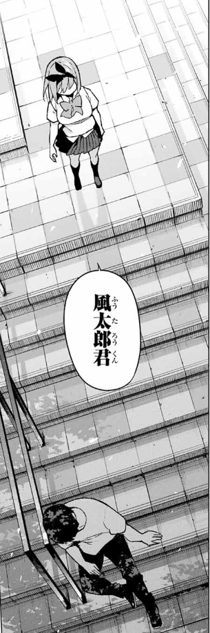 f:id:azumaou:20191105001509p:plain