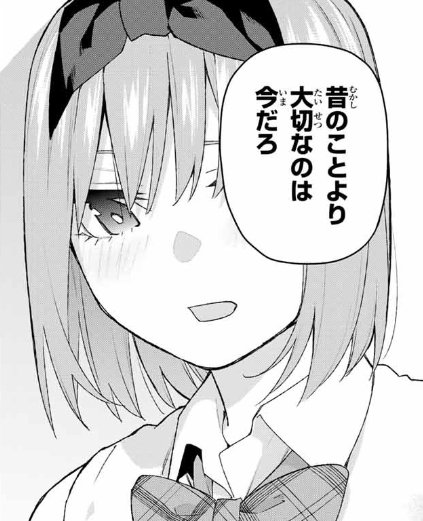 f:id:azumaou:20191105001651p:plain