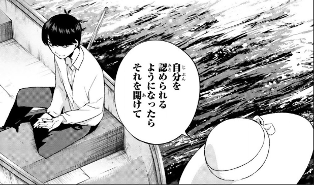 f:id:azumaou:20191105190858p:plain