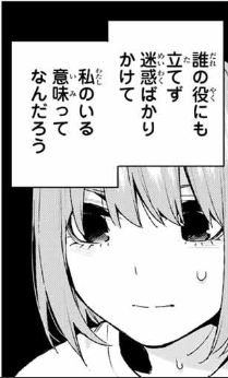 f:id:azumaou:20191105194212p:plain