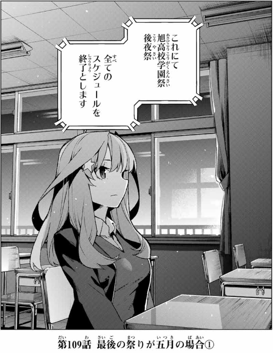 f:id:azumaou:20191106211143p:plain