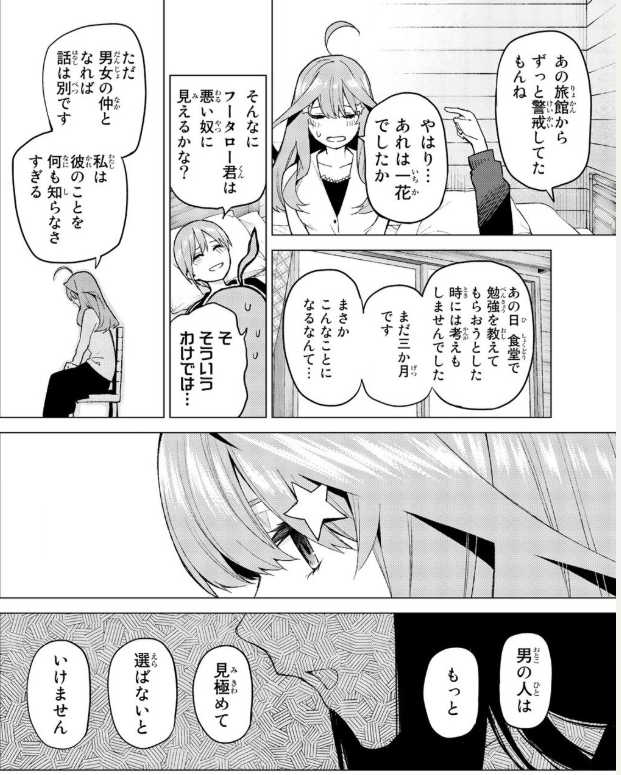 f:id:azumaou:20191108212420p:plain