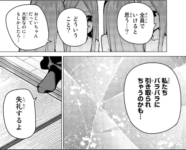 f:id:azumaou:20191108224214p:plain