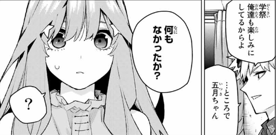 f:id:azumaou:20191111203140p:plain