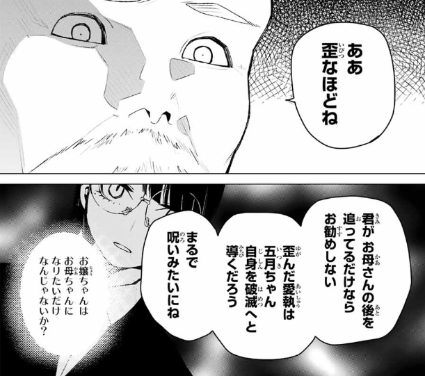 f:id:azumaou:20191111222434p:plain