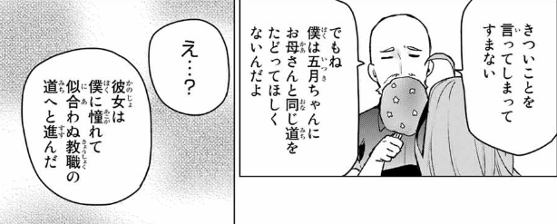 f:id:azumaou:20191111222442p:plain