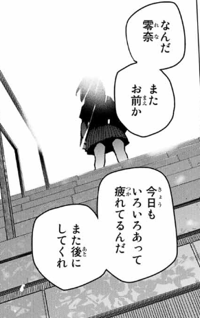 f:id:azumaou:20191111225049p:plain