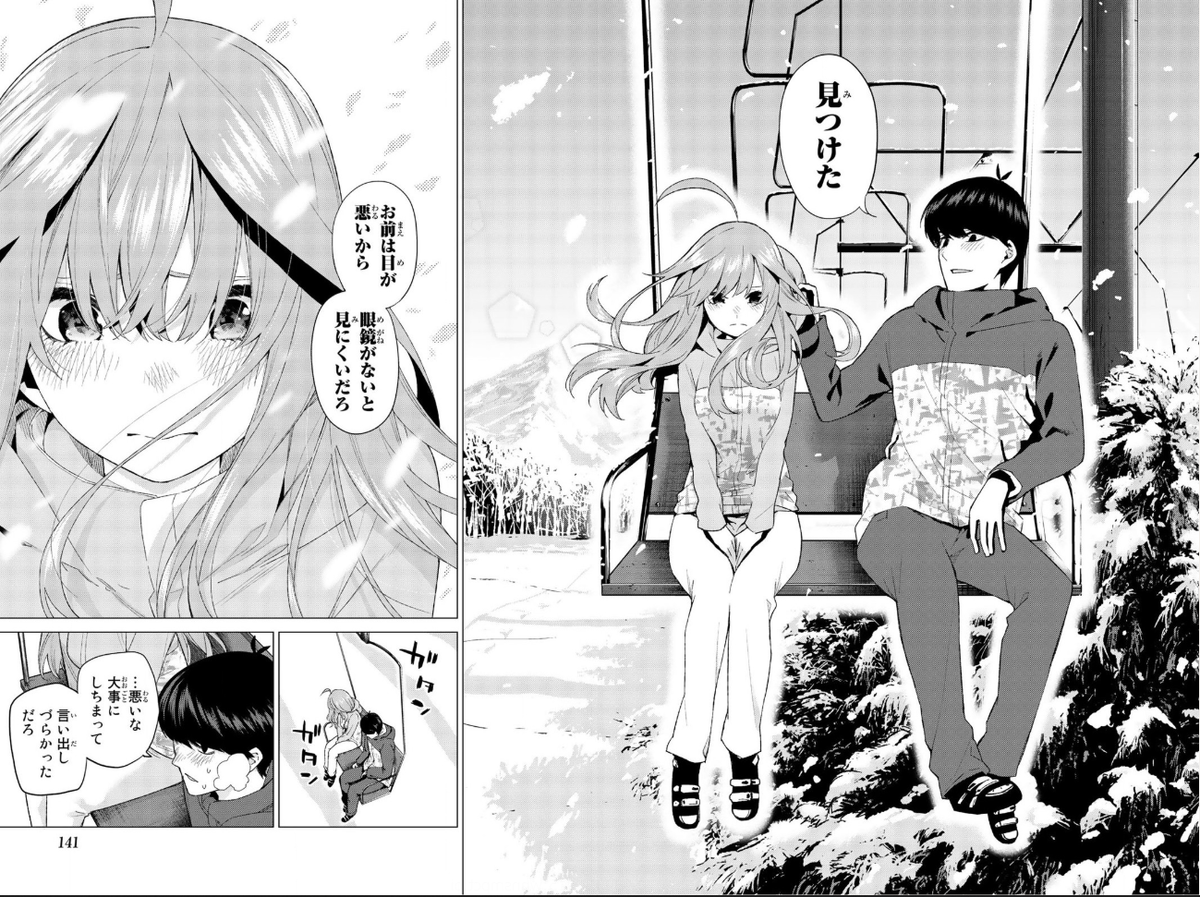 f:id:azumaou:20191111225636p:plain