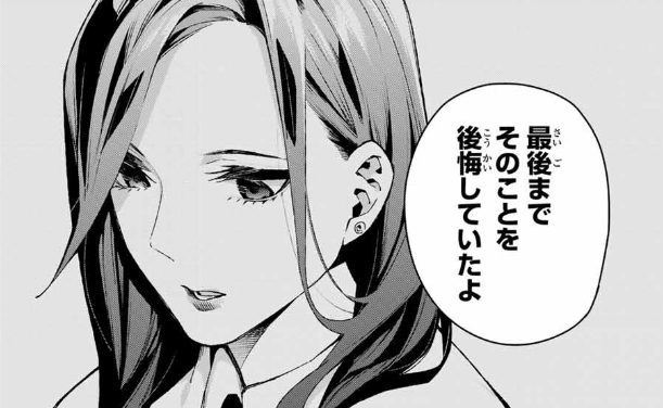 f:id:azumaou:20191112174802p:plain