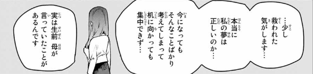 f:id:azumaou:20191112181608p:plain