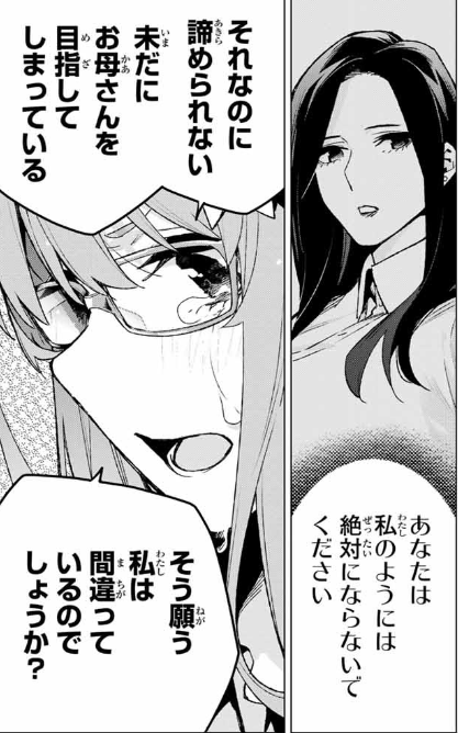 f:id:azumaou:20191114063136p:plain