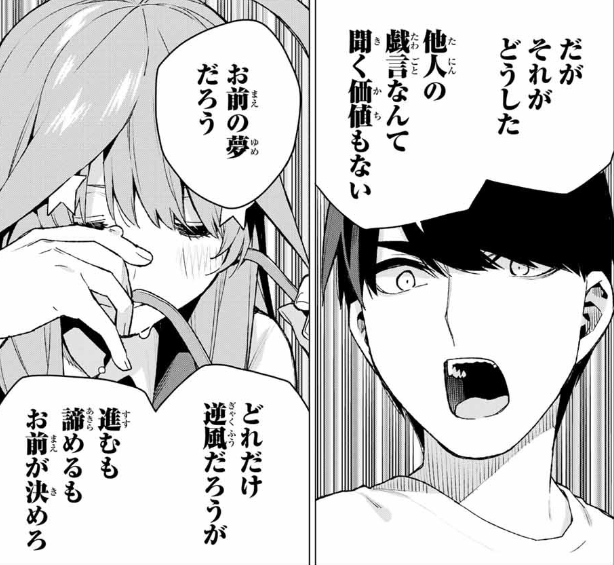 f:id:azumaou:20191114063836p:plain