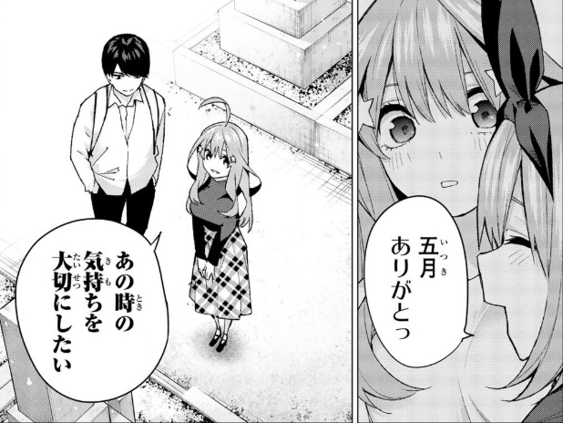 f:id:azumaou:20191114065050p:plain