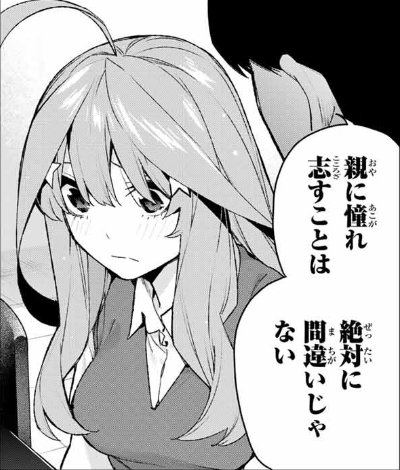 f:id:azumaou:20191114070016p:plain