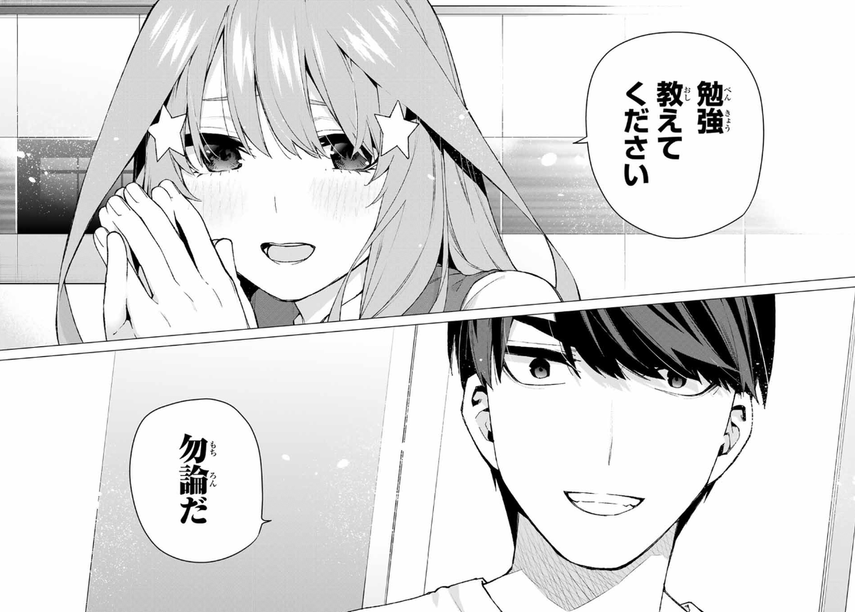 f:id:azumaou:20191114204306p:plain