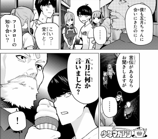 f:id:azumaou:20191115030238p:plain