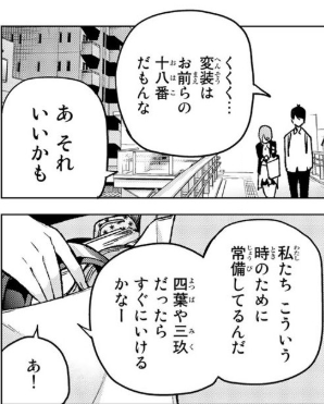 f:id:azumaou:20191115031202p:plain