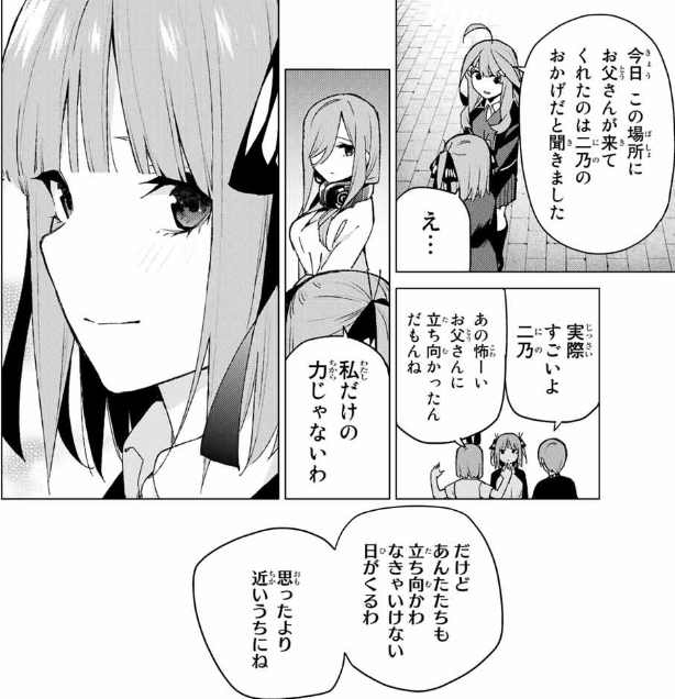 f:id:azumaou:20191127233034p:plain
