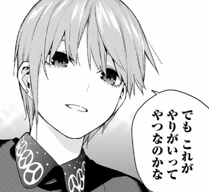 f:id:azumaou:20191127234309p:plain