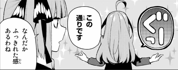 f:id:azumaou:20191128002239p:plain