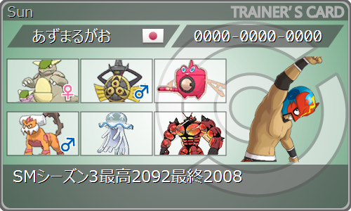 f:id:azumarugao:20170718164010p:plain f:id:azumarugao:20170718164010p:plain